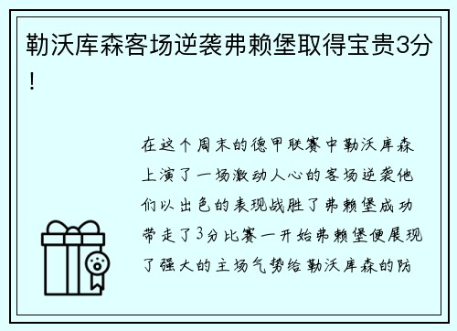 8866体育国际奥委会允许俄罗斯、白俄罗斯运动员以中立个人身份参加米兰冬奥会